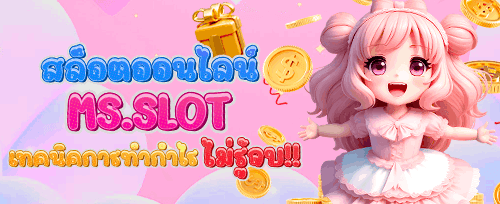 คืนยอดเสียรายวัน 5% promotion banner